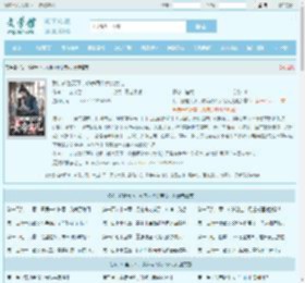 我，熊爸天下，收养两个女帝女儿最新章节,我，熊爸天下，收养两个女帝女儿无弹窗 - 文学馆