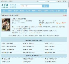 退婚就退婚，我选富婆不香吗最新章节,退婚就退婚，我选富婆不香吗无弹窗 - 文学馆