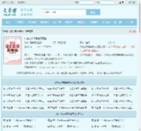 快穿之审美异常真可怕全文免费阅读,快穿之审美异常真可怕完整版 - 文学馆