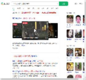 一小区发生燃气闪爆3人受伤_360搜索