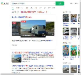 带病妻看世界房车被偷_360搜索