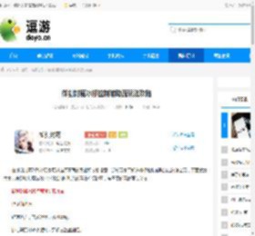 御剑封魔冰修控制辅助流玩法攻略 - 逗游网