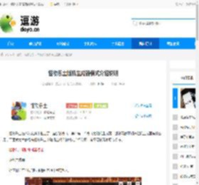 怪物乐土随机生成器模式介绍说明 - 逗游网