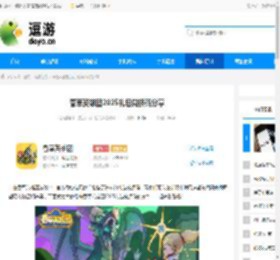 香草英雄团2025礼包兑换码分享 - 逗游网