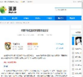 华夏千秋红色武学获取方法分享 - 逗游网