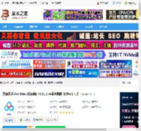 百度网盘mac版下载 百度网盘 For Mac (云存储) v4.51.2 苹果电脑端 支持M1芯片 下载-脚本之家