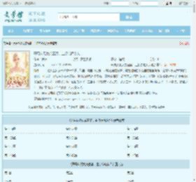 开局从孤女变富婆，主打惊艳众人全文免费阅读,开局从孤女变富婆，主打惊艳众人完整版 - 文学馆