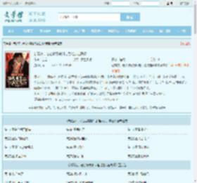 新婚夜，老公被寡嫂叫走后她决定离婚全文免费阅读,新婚夜，老公被寡嫂叫走后她决定离婚完整版 - 文学馆