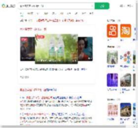 景区售卖空气59.9元一罐_360搜索