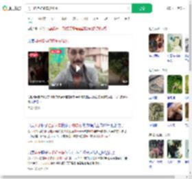 男子脖挂蛇骑车被咬死_360搜索