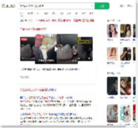 亲爸后妈让孩子躺后备箱_360搜索