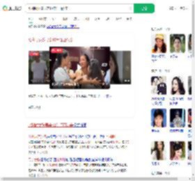 比利时女孩寻亲10年江西认亲_360搜索