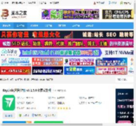 RayLink电脑版下载 RayLink(远程控制) v8.1.5.8 免费安装版 下载-脚本之家