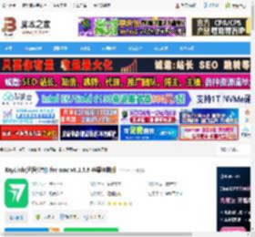 RayLink mac版下载 RayLink(远程控制) for mac v8.1.5.8 苹果电脑版 下载-脚本之家