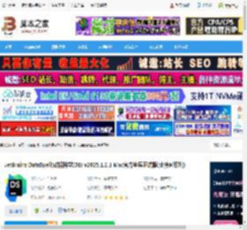 JetBrains2025免费下载 JetBrains DataSpell(数据科学IDE) v2025.1.2.1 Mac官方苹果正式版(支持M系列) 下载-脚本之家