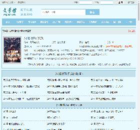 从俯卧撑开始肝经验最新章节,从俯卧撑开始肝经验无弹窗 - 文学馆