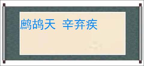 穿成超稀有幼崽，被全星际团宠了全文免费阅读,穿成超稀有幼崽，被全星际团宠了完整版 - 文学馆