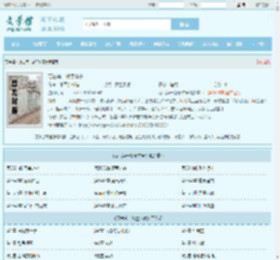 万古第一战皇林寒全文免费阅读,万古第一战皇林寒完整版 - 文学馆