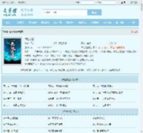 悟性觉醒全文免费阅读,悟性觉醒完整版 - 文学馆