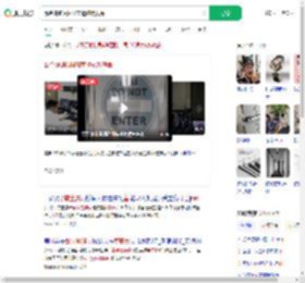 戴金属链闯MRI室遭磁吸丧命_360搜索