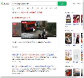 树下纳凉突遭大货车冲入院中_360搜索