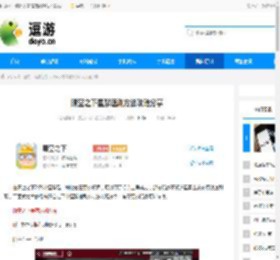 晴空之下星絮速刷方法攻略分享 - 逗游网