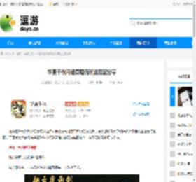 华夏千秋闪避昏睡流玩法搭配分享 - 逗游网