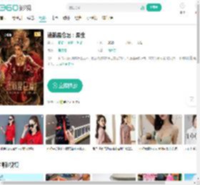 迷航昆仑墟：异生-更新更全更受欢迎的影视网站-在线观看