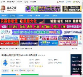 知音楼PC版下载 知音楼(高效协同办公软件) v1.9.12.9 免费安装版 下载-脚本之家