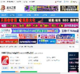 超星学习通PC版下载 超星学习通(线上教育软件) v1.3.4 免费安装版 下载-脚本之家