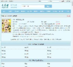 火影：开局获得金光咒最新章节,火影：开局获得金光咒无弹窗 - 文学馆