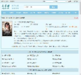 1959：狗子打野太猛让我家天天吃肉最新章节,1959：狗子打野太猛让我家天天吃肉无弹窗 - 文学馆