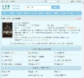 九龙夺嫡，这江山朕不坐最新章节,九龙夺嫡，这江山朕不坐无弹窗 - 文学馆