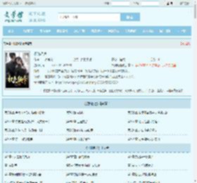 权路艳途最新章节,权路艳途无弹窗 - 文学馆
