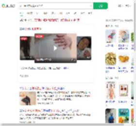 女子便秘就医竟生了个娃_360搜索