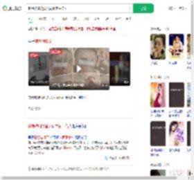 臆想被嘲笑潜入同事家中伤人_360搜索