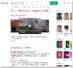 孟加拉国军机坠毁至少19死_360搜索