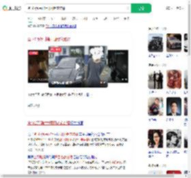 盗140万保时捷开回老家炫耀_360搜索