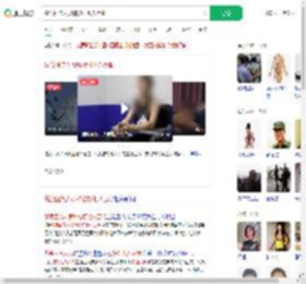 偷渡回流人员称被打七八百棍_360搜索