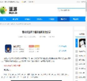 雪山求生两个通关结局攻略分享 - 逗游网