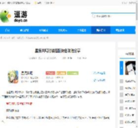 星痕共鸣时装搭配染色攻略分享 - 逗游网