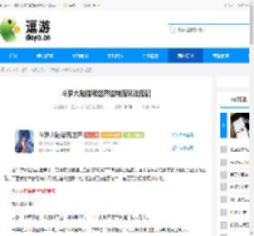 斗罗大陆猎魂世界控制流玩法搭配 - 逗游网