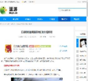 口袋新旅途魂器系统机制介绍说明 - 逗游网