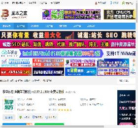 学习工具下载 乐学东方(电脑学习软件) v2.57.2.1558 免费安装版 下载-脚本之家