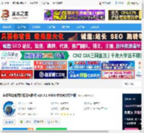 奥维地图电脑版下载 奥维互动地图浏览器电脑版 v10.3.1 64bit 中文官方绿色版 下载-脚本之家