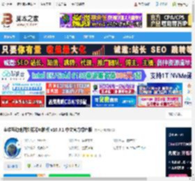 奥维地图电脑版下载 奥维互动地图浏览器电脑版 v10.3.1 中文官方绿色版 下载-脚本之家