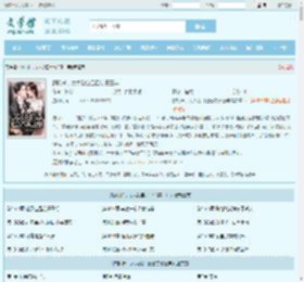 顾机长，太太说自己已守寡三年最新章节,顾机长，太太说自己已守寡三年无弹窗 - 文学馆