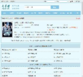 出狱后，才发现一个能打的都没有最新章节,出狱后，才发现一个能打的都没有无弹窗 - 文学馆