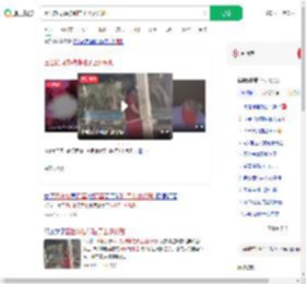 因出轨同事被绑柱子上处私刑_360搜索