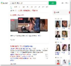 郑乃馨演唱会抱男友大哭_360搜索